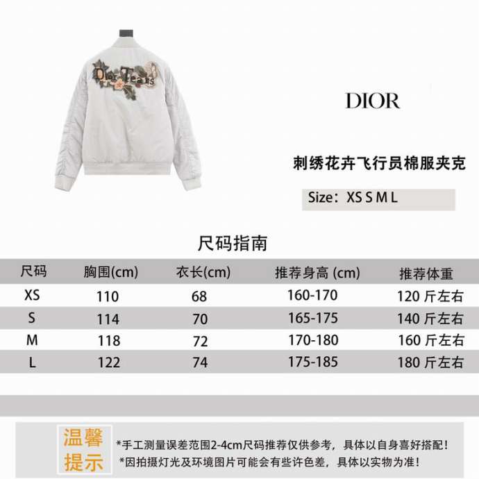 Picture of Dior Jackets _SKUDiorXS-Lxetn9112416
